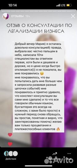 Бухгалтер для поставщиков маркетплейсов