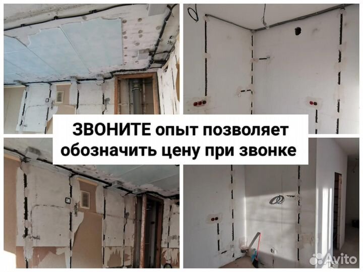 Электрик в Волоколамске Услуги электрика