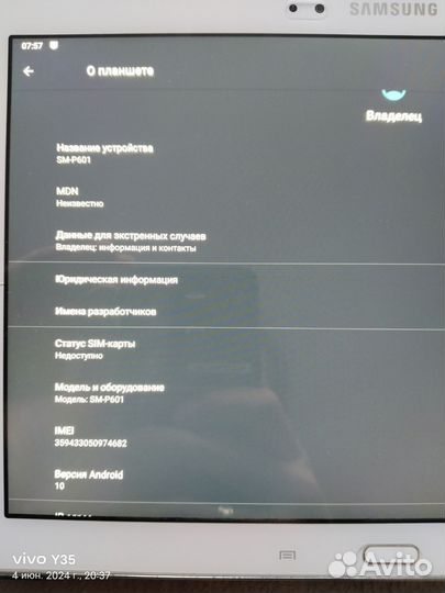 Планшет Samsung galaxy note 10.1 2014 edition