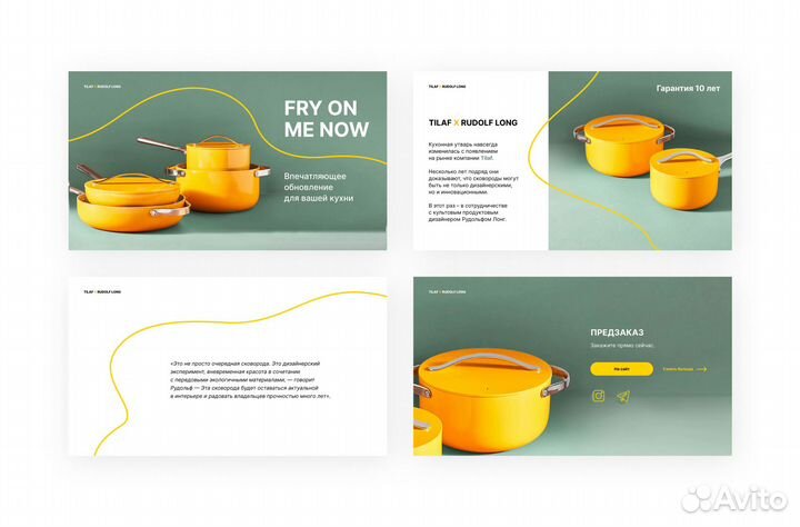 Дизайн презентаций