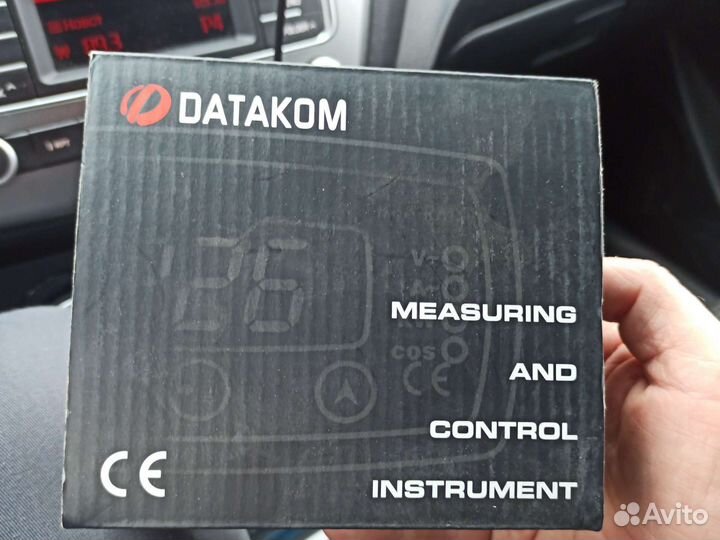 Зарядное устройство