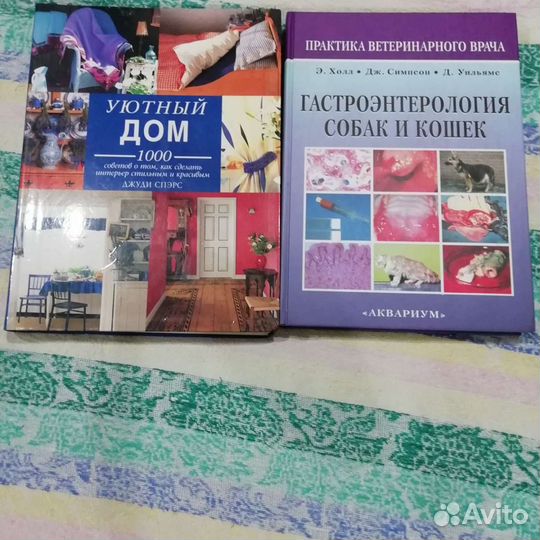 Энциклопедии