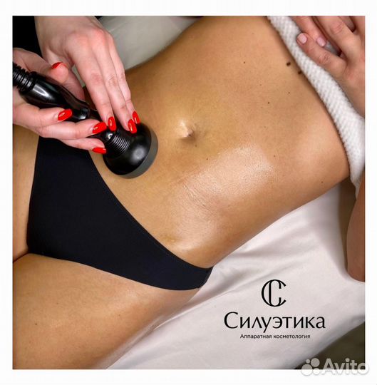 Антицеллюлитный, лимфодренажный массаж