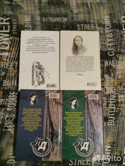 Детективы Полины Дашковой