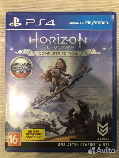 Horizon Zero Dawn Complete Edition для Sony Ps4