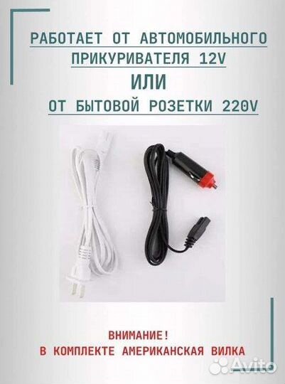 Минихолодильник новый