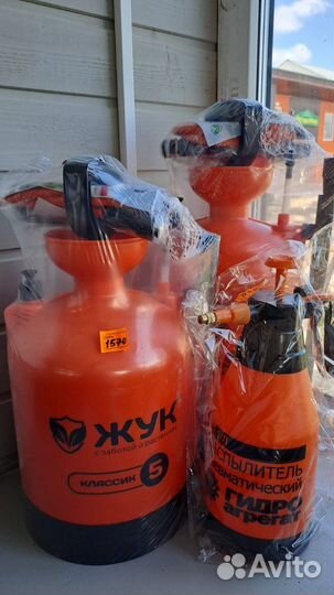 Средства от вредителей (инсектициды)