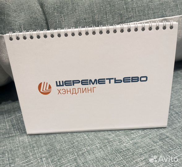 Календарь настольный Шереметьево