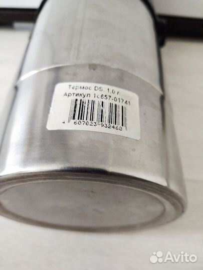 Термос Амет