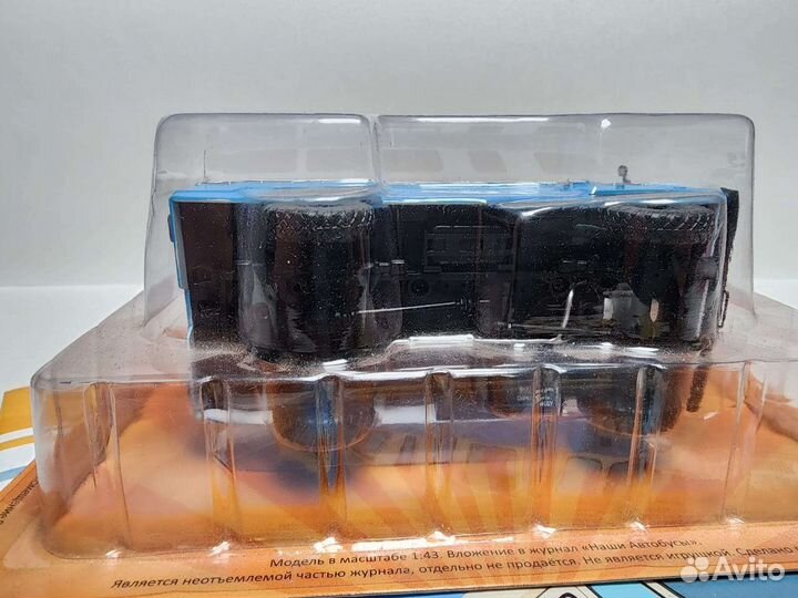 Апп-66 Modimio 1:43