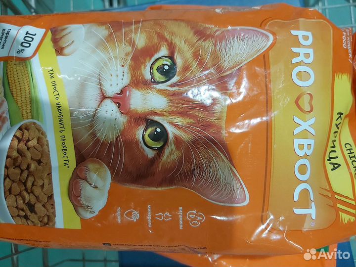 Корм для кошек, собак, птиц и грызунов