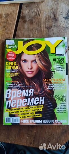 Журнал joy