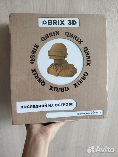 Конструктор картонный 3D - Последний на острове