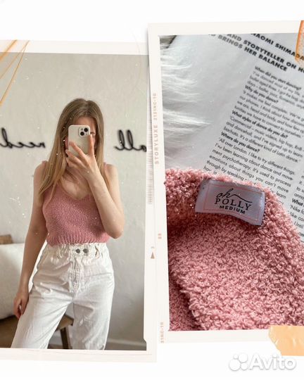 Пакет женских вещей S/M