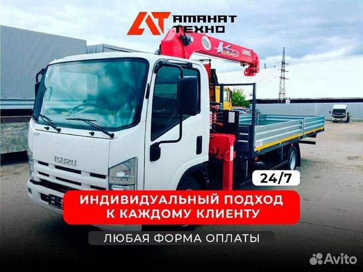 Аренда и услуги манипулятора