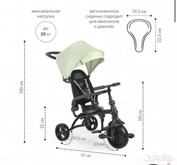 Велосипед складной с родительской ручкой