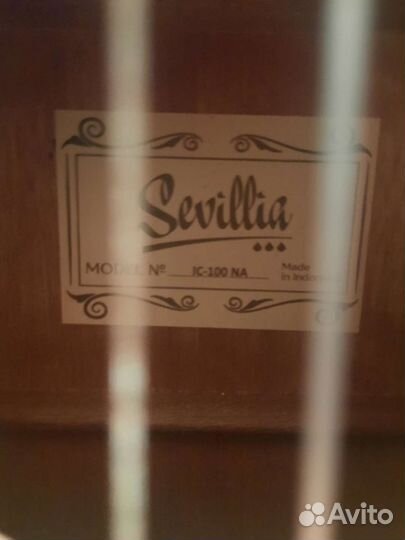 Классическая гитара