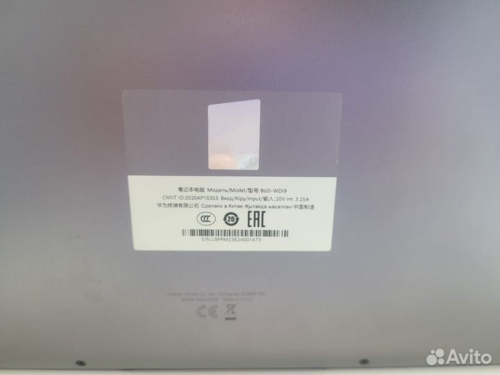 Huawei MateBook D15