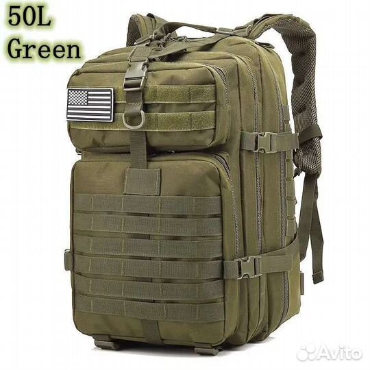 Тактический рюкзак 50 литров