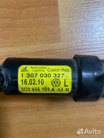 Омыватель фар