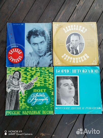 Виниловые пластинки