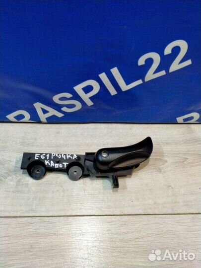 Ручка открывания капота Bmw 530I E60 N52 11/2006