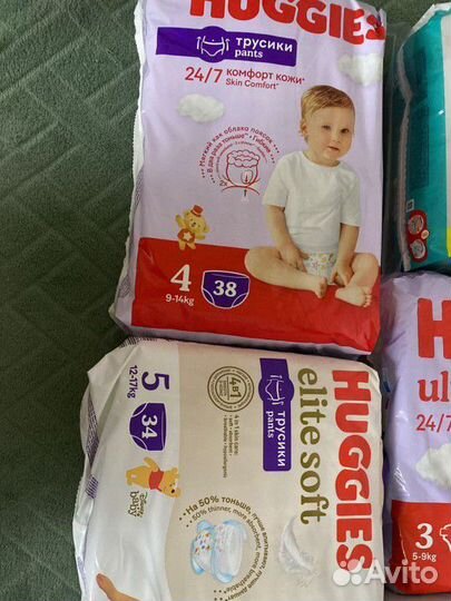 Подгузники