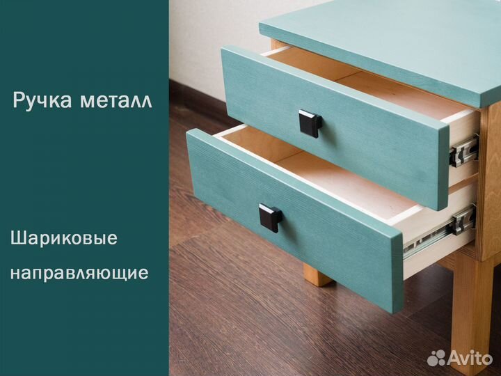 Прикроватная тумба дизайнерская