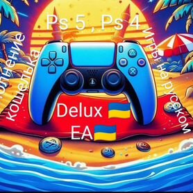 Подписка PS Delux,EA, игры на русском 600+