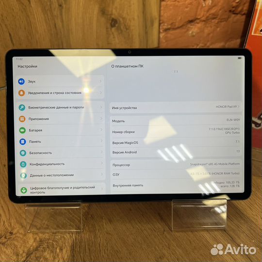 Планшет honor pad x9 128gb