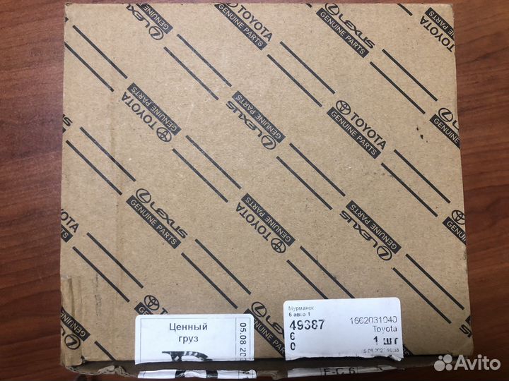 Натяжитель ремня toyota highlander-2, 2013 год