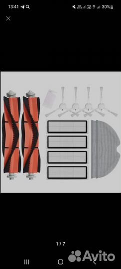 Фильтр нера для робота- пылесоса Xiaomi