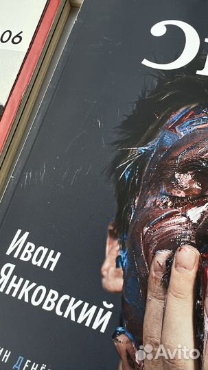 Журнал сноб 2016