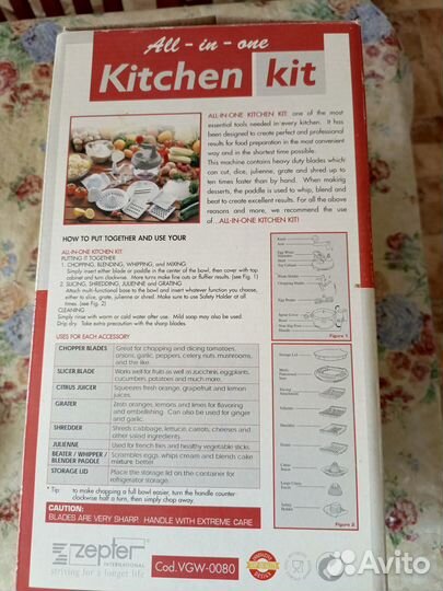 Терка с насадками цептер Kitchen kit