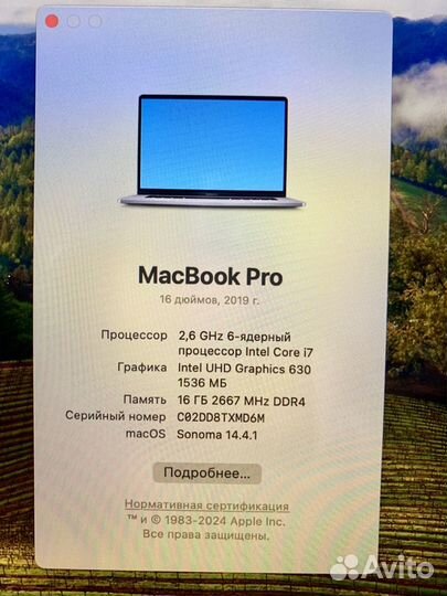 Apple MacBook Pro 16