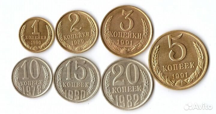 Монеты СССР, России