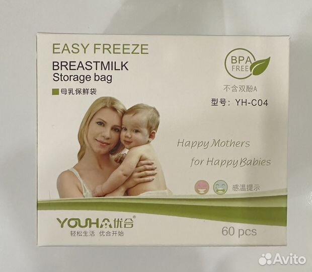 Пакеты для хранения грудного молока