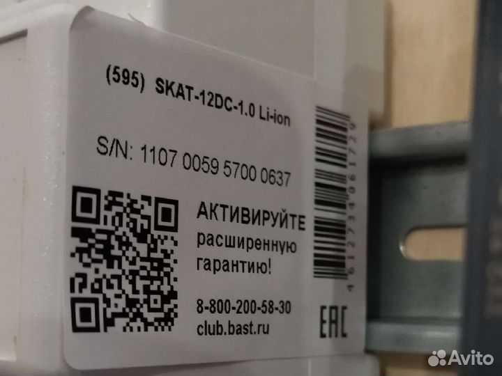 Ибп Skat-12DC-1.0 LI-ION