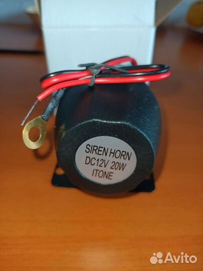 Сирена для сигнализации