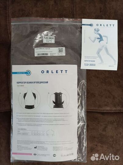 Корректор осанки Orlett tlso-360(A), размер S