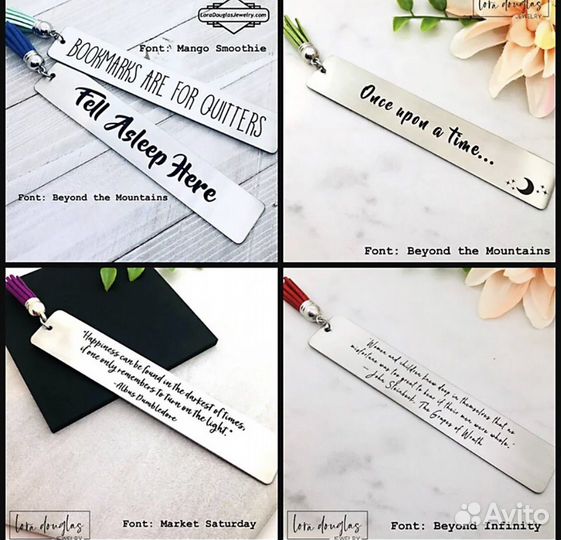 Закладка для книг