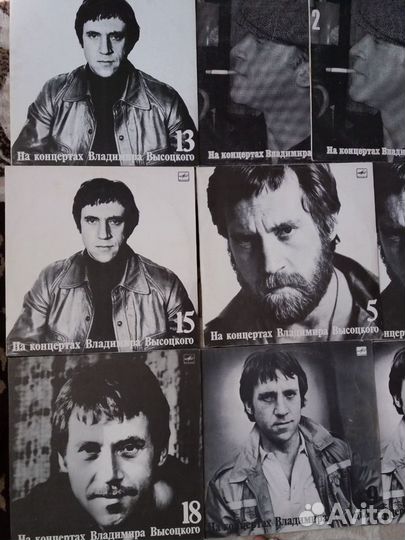 Высоцкий коллекция