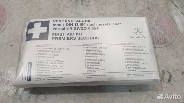 Аптечка новая на Mercedes-Benz W210.W208.W202