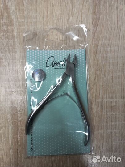 Кусачки маникюрные