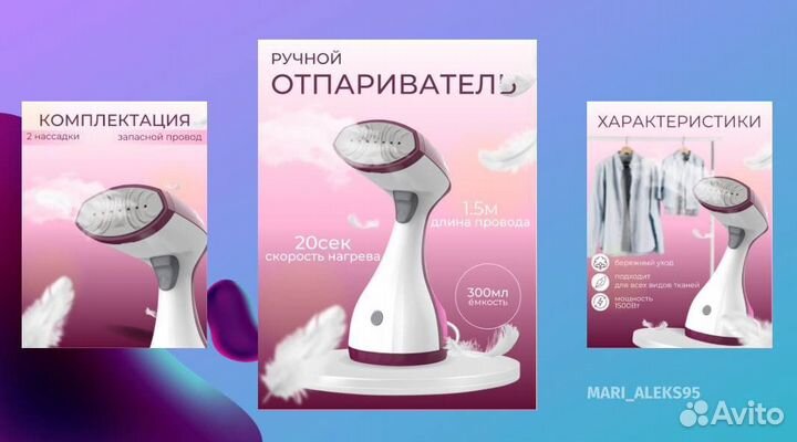 Карточка для маркетплейсов wildberries ozon