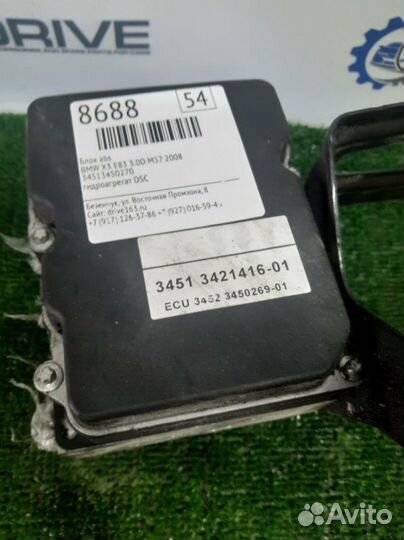 Блок abs Bmw X3 E83