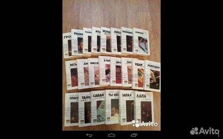 Книги, Дж.Х. Чейз 32 т