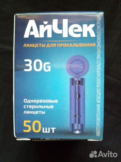 Тест полоски ай чек