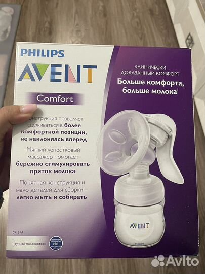 Молокоотсос avent ручной