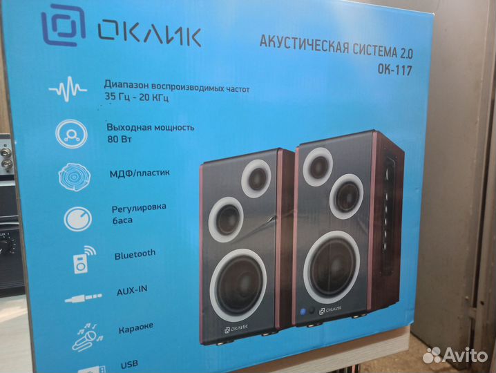 Акустическая система ок-117